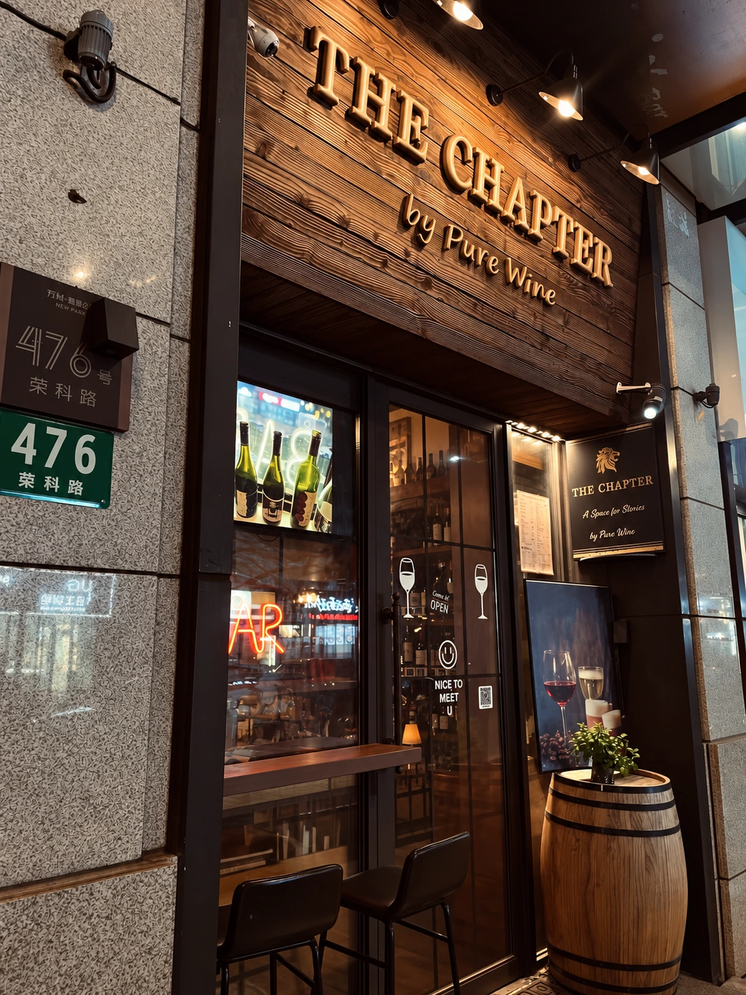 The Chapter by Pure Wine entrance and wooden storefront at 476 Rongke Road